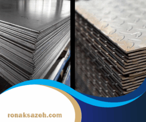 تفاوت ورق استیل صنعتی و دکوراتیو؛ کدام نوع برای کار شما بهتر است؟